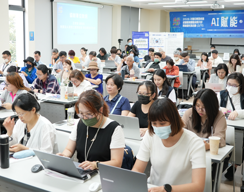 AI 賦能　驅動成長