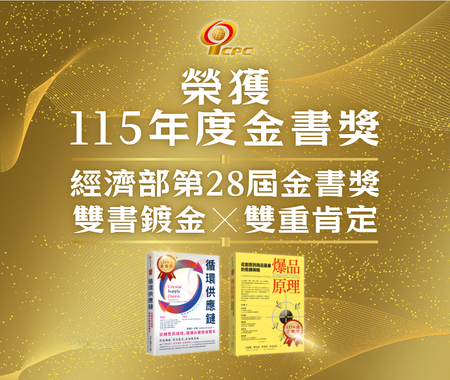 𝟐𝟎𝟐𝟔 雙書鍍金：中秋月 🌝 閱金書