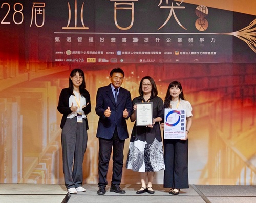 🏆 賀！𝗖𝗣𝗖 出版《爆品原理》、《循環供應鏈》榮獲經濟部第 𝟮𝟴 屆金書獎肯定