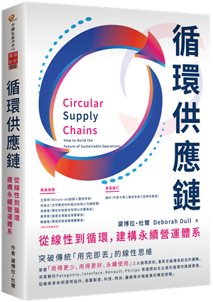 未來關鍵字「韌性」-3