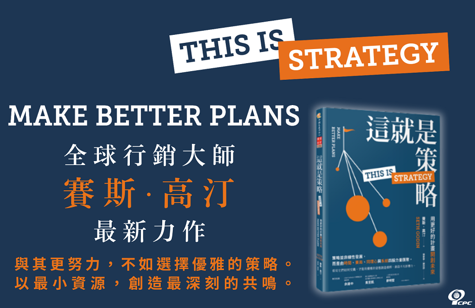 當未來來敲門：工會如何陪伴勞工跨過AI焦慮？-2