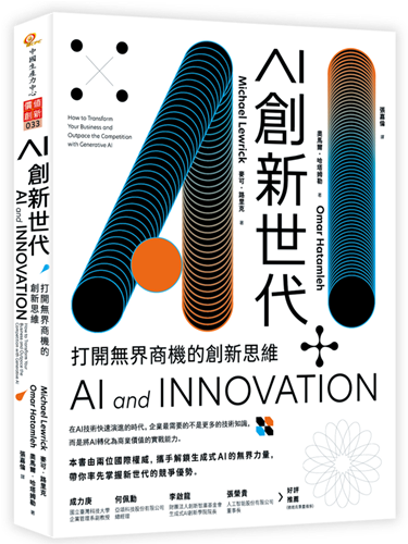 𝟐𝟎𝟐𝟔「成長共好」閱讀趣系列活動（網站更新中） -5