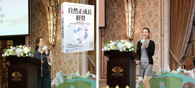 CPC 與您一起成長 — 企業永續碳管理-4