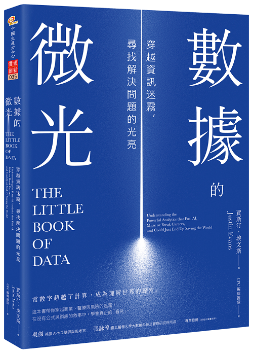 未來關鍵字「韌性」-2