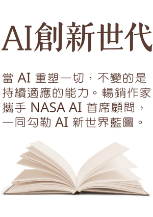 𝟐𝟎𝟐𝟓 𝐂𝐏𝐂 𝟕𝟎 周年慶：成長 共好  信賴的 𝐂𝐏𝐂-4