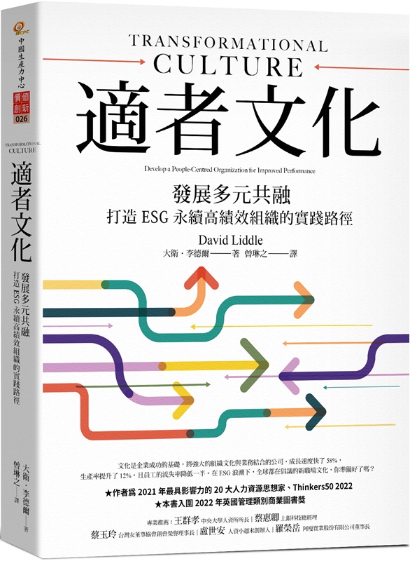 2024世界閱讀日：CPC「閱閱」欲試－活「閱」雙腦世代（下）-6