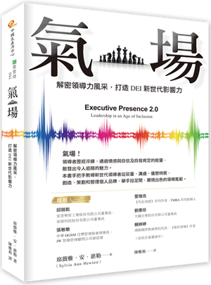 先待人 後帶人-1