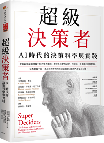 𝟐𝟎𝟐𝟔「成長共好」閱讀趣系列活動（網站更新中） -7