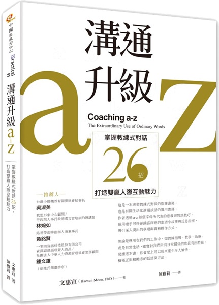 進化中的數位行銷-4