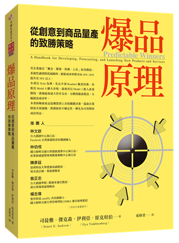 𝟐𝟎𝟐𝟔「成長共好」閱讀趣系列活動（網站更新中） -4