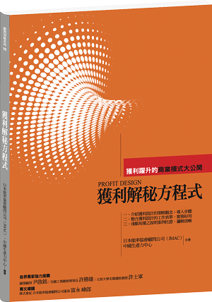 5 個關鍵數據讓你的店賺錢-2