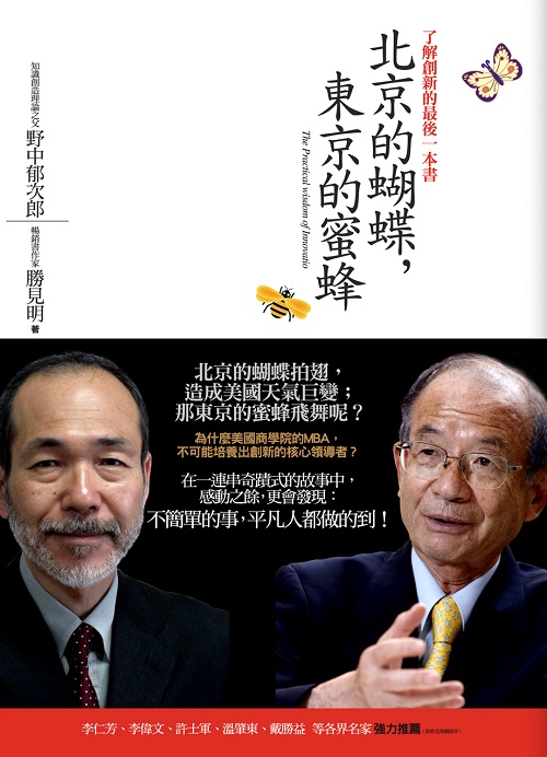 從演唱會看見城市競爭力-4