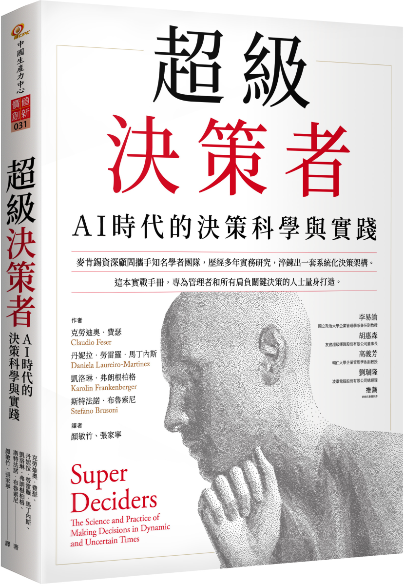 𝟐𝟎𝟐𝟓 祖父母節：銀光乍現-2