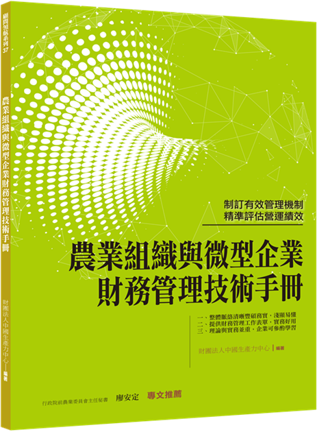 2024 聖火傳遞：CPC 知識永續-4