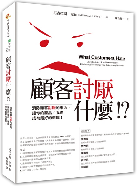 進化中的數位行銷-3