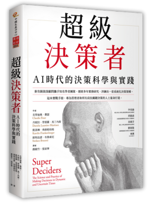 𝟐𝟎𝟐𝟓 𝐂𝐏𝐂 𝟕𝟎 周年慶：成長 共好  信賴的 𝐂𝐏𝐂-2