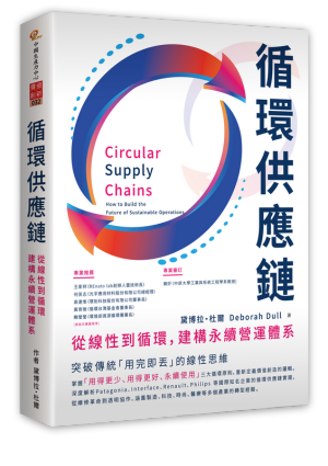 𝟐𝟎𝟐𝟓 𝐂𝐏𝐂 𝟕𝟎 周年慶：成長 共好  信賴的 𝐂𝐏𝐂-3