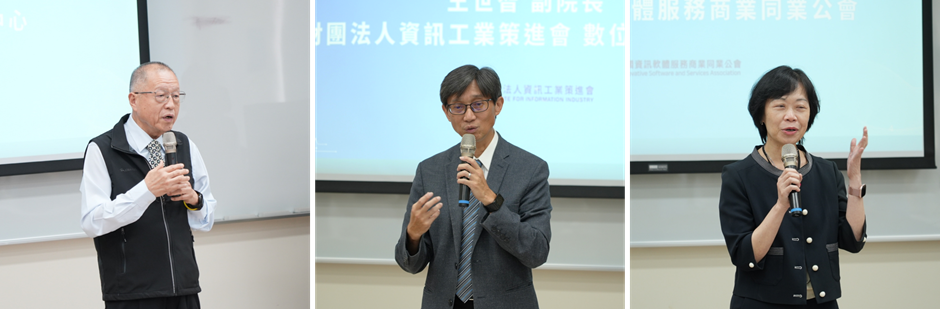 AI 賦能　驅動成長-2