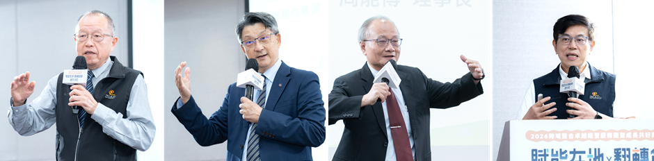 賦能在地 × 翻轉創新 × 創生共好-2