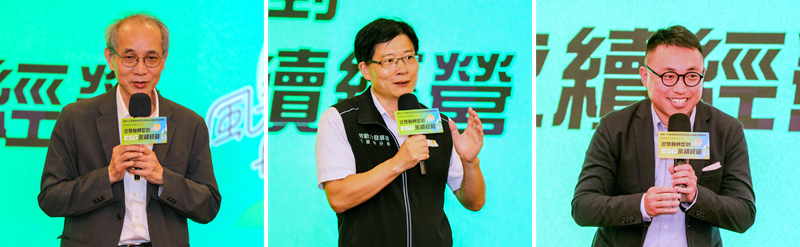 從雙軸轉型到 ESG 永續經營-4