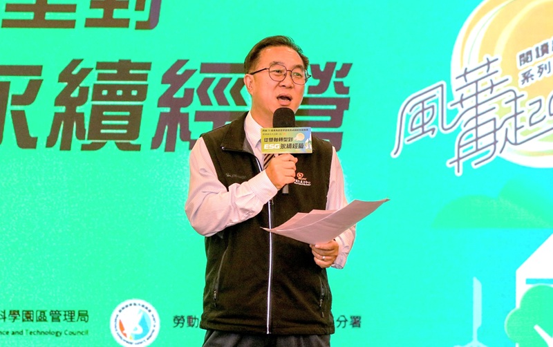 從雙軸轉型到 ESG 永續經營-8