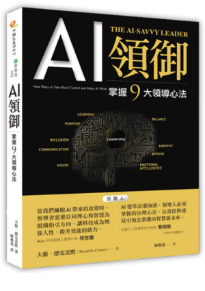 𝟐𝟎𝟐𝟓 𝐂𝐏𝐂 𝟕𝟎 周年慶：成長 共好  信賴的 𝐂𝐏𝐂-6