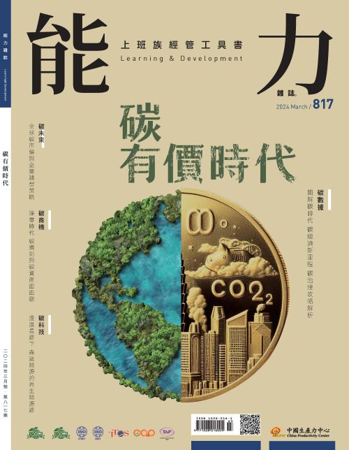 依循國際準則校正ESG策略-1