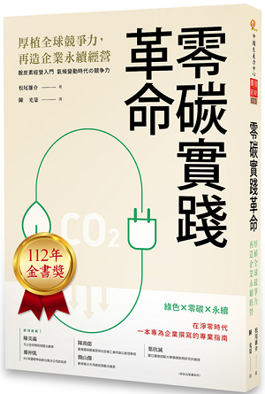 不一樣！都一樣！溫盤 𝟓 原則-1
