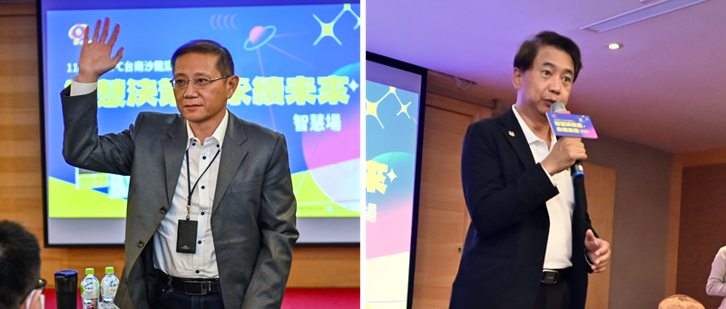 𝗖𝗣𝗖 台南沙龍講座 𝟮.𝟬｜智慧決策與永續未來 ❶-3