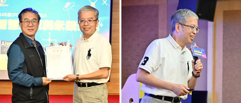 𝗖𝗣𝗖 台南沙龍講座 𝟮.𝟬｜智慧決策與永續未來 ❶-6