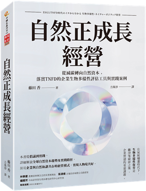 跨域整合，突破邊界：激發創新，拓展視角-9
