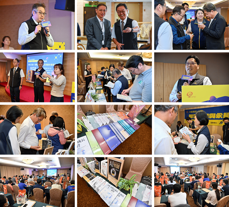 𝗖𝗣𝗖 台南沙龍講座 𝟮.𝟬｜智慧決策與永續未來 ❶-9