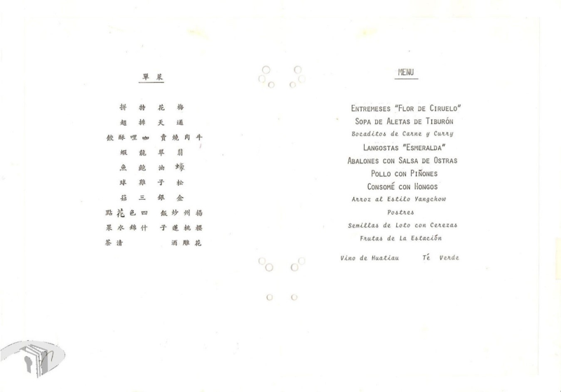 臺灣「味」來發展-4