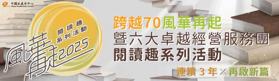 臺版 𝘾𝘽𝘼𝙈 元年：倒數計時-1