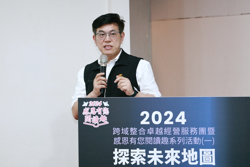 探索未來地圖｜跨域思維　啟迪創新-3
