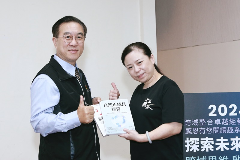 探索未來地圖｜跨域思維　啟迪創新-7