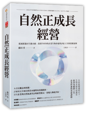 𝟐𝟎𝟐𝟓 𝐂𝐏𝐂 𝟕𝟎 周年慶：成長 共好  信賴的 𝐂𝐏𝐂-9