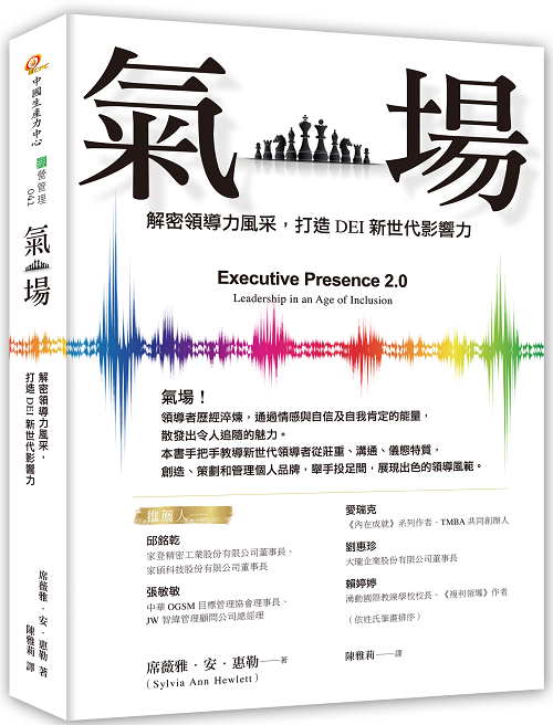 「五管」三要素：人、事、時-1