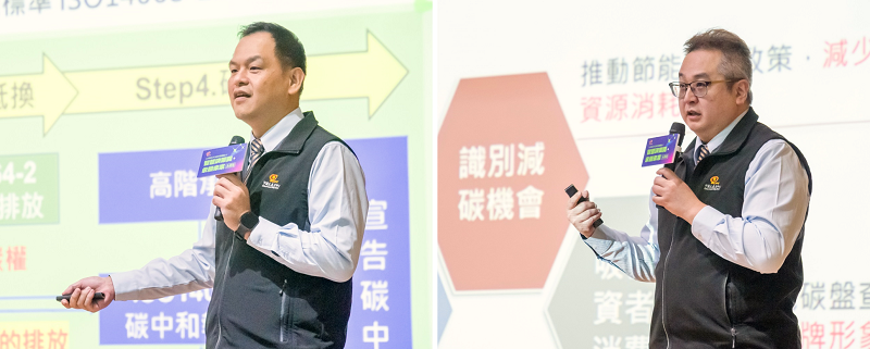 𝗖𝗣𝗖 台南沙龍講座 𝟮.𝟬｜智慧決策與永續未來 ❷-6