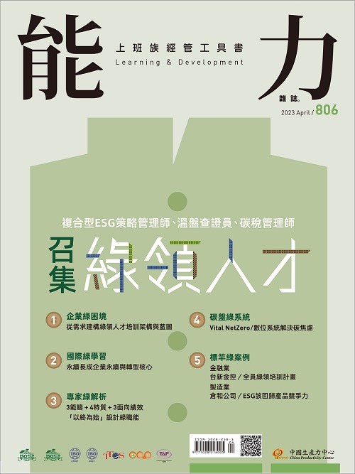 2024世界閱讀日：CPC「閱閱」欲試－活「閱」雙腦世代（下）-6