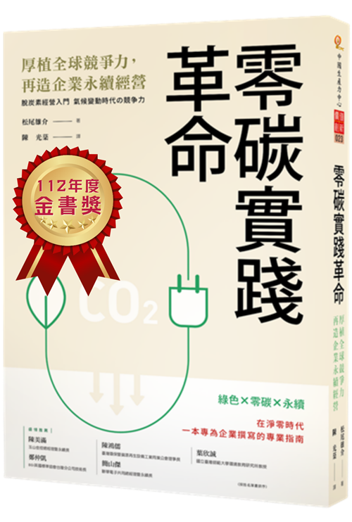 𝟐𝟎𝟐𝟔「成長共好」閱讀趣系列活動（網站更新中） -10