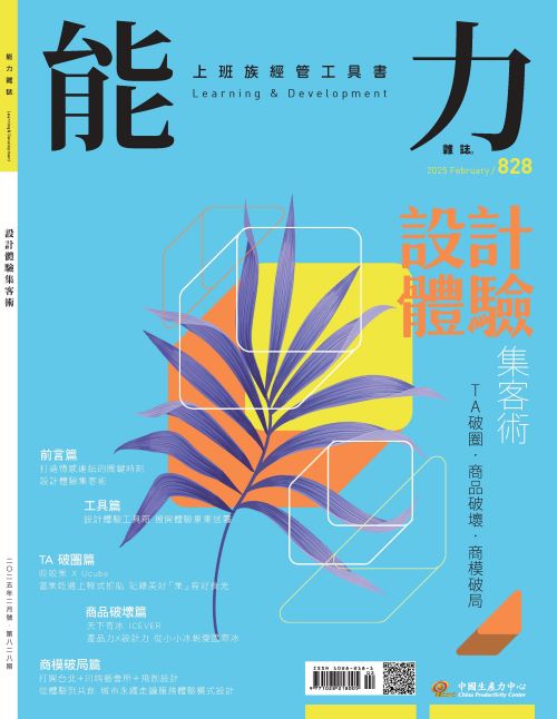 𝟐𝟎𝟐𝟓 祖父母節：銀光乍現-14