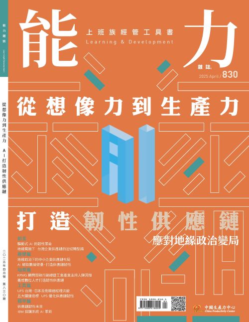 𝟐𝟎𝟐𝟓 祖父母節：銀光乍現-13