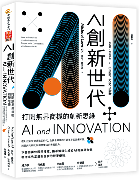 從演唱會看見城市競爭力-1