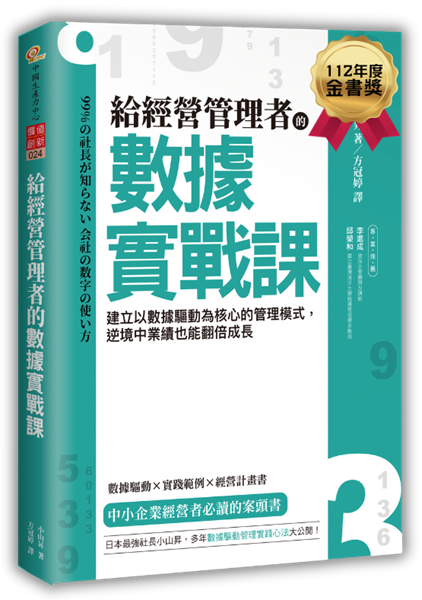 𝟐𝟎𝟐𝟓 祖父母節：銀光乍現-8
