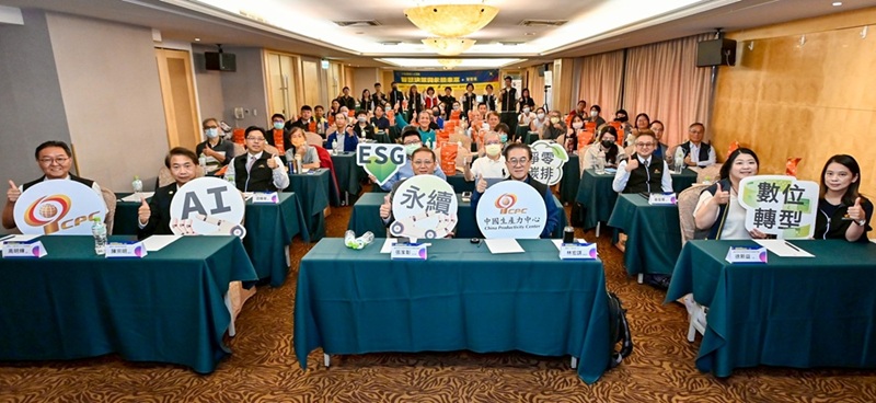 𝗖𝗣𝗖 台南沙龍講座 𝟮.𝟬｜智慧決策與永續未來 ❶-1