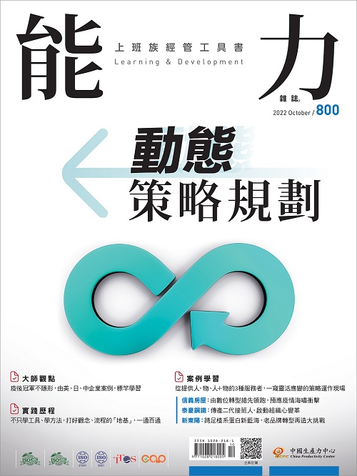 2024 國際生物多樣性日：Happy Mother's Day To Earth-2
