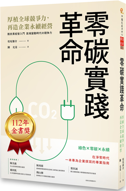 2024世界閱讀日：CPC「閱閱」欲試－活「閱」雙腦世代（下）-7